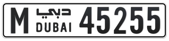 M 45255 - Plate numbers for sale in Dubai