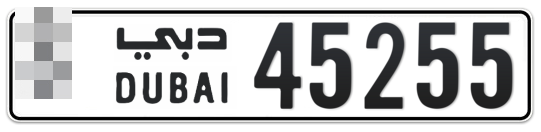  * 45255 - Plate numbers for sale in Dubai