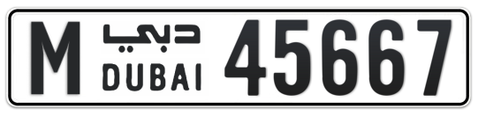 M 45667 - Plate numbers for sale in Dubai