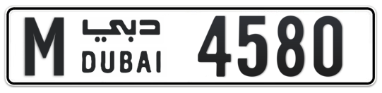 M 4580 - Plate numbers for sale in Dubai