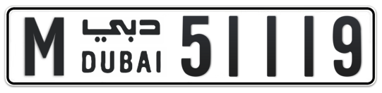 M 51119 - Plate numbers for sale in Dubai