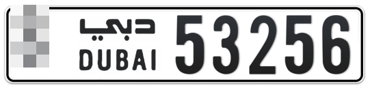  * 53256 - Plate numbers for sale in Dubai