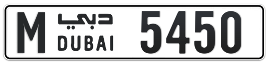 M 5450 - Plate numbers for sale in Dubai