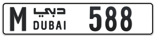 M 588 - Plate numbers for sale in Dubai