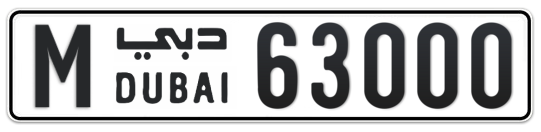 M 63000 - Plate numbers for sale in Dubai