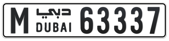 M 63337 - Plate numbers for sale in Dubai