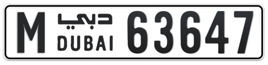 M 63647 - Plate numbers for sale in Dubai