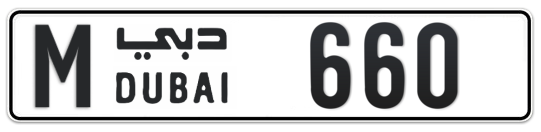 M 660 - Plate numbers for sale in Dubai