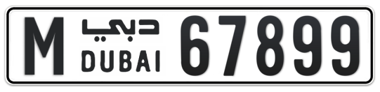 M 67899 - Plate numbers for sale in Dubai