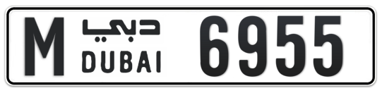 M 6955 - Plate numbers for sale in Dubai