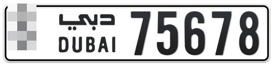  * 75678 - Plate numbers for sale in Dubai