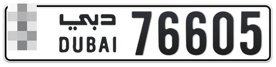 * 76605 - Plate numbers for sale in Dubai
