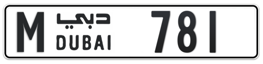 M 781 - Plate numbers for sale in Dubai