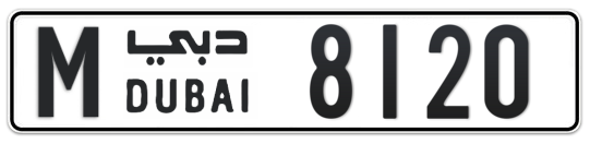 M 8120 - Plate numbers for sale in Dubai