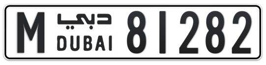M 81282 - Plate numbers for sale in Dubai