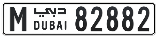 M 82882 - Plate numbers for sale in Dubai