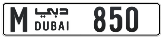 M 850 - Plate numbers for sale in Dubai