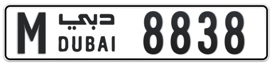 M 8838 - Plate numbers for sale in Dubai