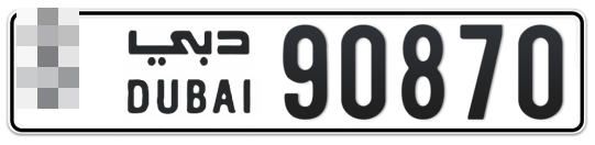  * 90870 - Plate numbers for sale in Dubai