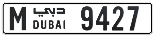 M 9427 - Plate numbers for sale in Dubai