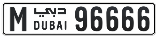 M 96666 - Plate numbers for sale in Dubai