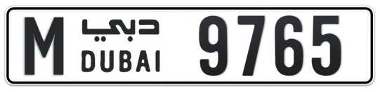 M 9765 - Plate numbers for sale in Dubai