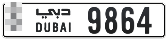  * 9864 - Plate numbers for sale in Dubai