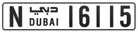 N 16115 - Plate numbers for sale in Dubai