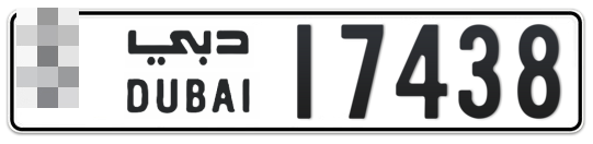  * 17438 - Plate numbers for sale in Dubai