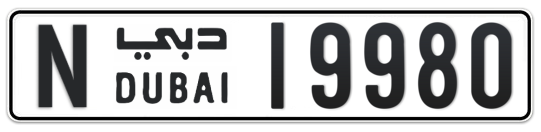 N 19980 - Plate numbers for sale in Dubai