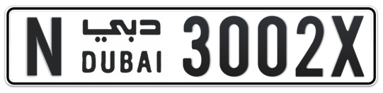 N 3002X - Plate numbers for sale in Dubai