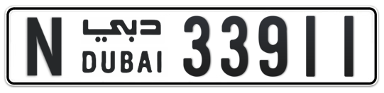 N 33911 - Plate numbers for sale in Dubai