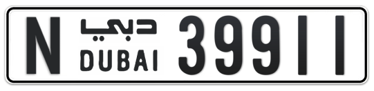N 39911 - Plate numbers for sale in Dubai