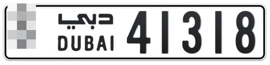  * 41318 - Plate numbers for sale in Dubai
