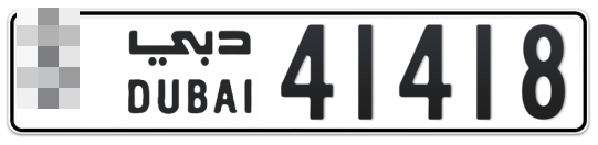  * 41418 - Plate numbers for sale in Dubai