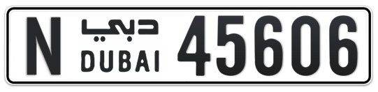 Dubai Plate number N 45606 for sale on Numbers.ae