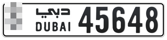 Dubai Plate number  * 45648 for sale on Numbers.ae
