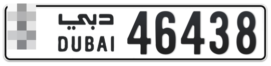  * 46438 - Plate numbers for sale in Dubai
