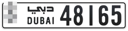  * 48165 - Plate numbers for sale in Dubai