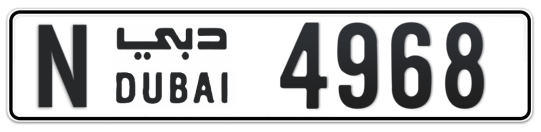 N 4968 - Plate numbers for sale in Dubai