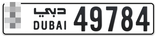 Dubai Plate number  * 49784 for sale on Numbers.ae