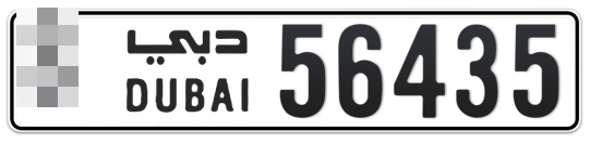  * 56435 - Plate numbers for sale in Dubai