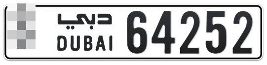  * 64252 - Plate numbers for sale in Dubai