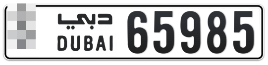  * 65985 - Plate numbers for sale in Dubai