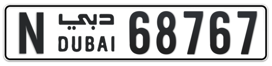 N 68767 - Plate numbers for sale in Dubai
