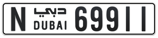 N 69911 - Plate numbers for sale in Dubai