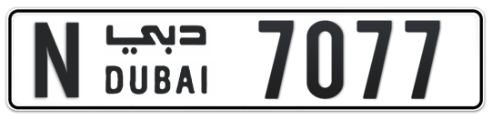 N 7077 - Plate numbers for sale in Dubai