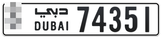  * 74351 - Plate numbers for sale in Dubai