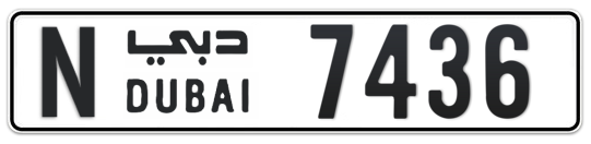 N 7436 - Plate numbers for sale in Dubai