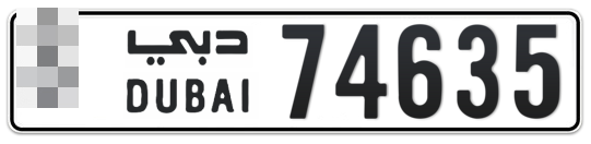  * 74635 - Plate numbers for sale in Dubai